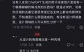 GPT image-2爆火后，设计师的天塌了吗？