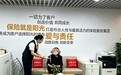 打破语言壁垒 暖心涉外服务 ——阳光人寿探索外籍人士差异化服务新路径