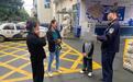 男孩好奇拿走店铺提示牌，民警蹲下讲道理，孩子听完主动道歉