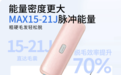 2026夏季脱毛测评｜EMZ冰点脱毛仪实测：敏肌脱毛提亮优选