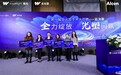 昆明艾维眼科获“全光塑近视手术突破1000眼”授牌 石翔宇获“全光塑铸光师”称号