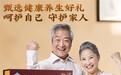 正规生产资质与品质实力对比，2026十大品牌，灵芝孢子油哪家好