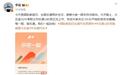 乐道迎来品牌两周年，大五座旗舰SUV L80今日上市