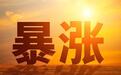 红板科技 2026 年 5 月 18 日股价上涨 7.46% 及未来走势分析报告