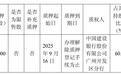 佳都科技赴港IPO：投资浮亏2.7亿元后减持变现，刘伟让出了董事长之位