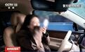 女子高速开“智驾”化妆，“它比我开得好”