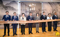 社會文化司司長柯嵐出席“山川響答—中國國家博物館藏明清山水畫展”開幕式