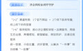 E法同行 兴辽治宁｜跟随“辽辽”“宁宁”解锁辽宁优化营商环境的法治打开方式