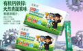 儿童钙铁锌的10大品牌   2026年儿童钙铁锌精选白皮书