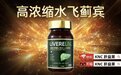 护肝片哪个牌子效果最好？2026年十大脂肪肝护肝品牌，临床实证+水飞蓟纯度+口碑解析
