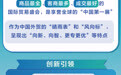 第140届广交会将启 这些亮点不容错过