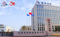 三十余载深耕消防 一级资质铸就标杆 —— 清华消防以硬核实力守护公共安全