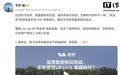 李想详解理想L9 Livis线控底盘：面向L3辅助驾驶和L4自动驾驶布局