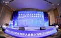 荣耀登榜！广东未来科技入选“2026粤港澳大湾区人工智能应用示范企业TOP100”