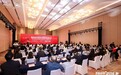 成都医美行业观察：从AMWC连续两届独家承办 看民营医美医院的技术转型路径