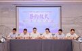 红河沿边县域银行外汇和跨境人民币业务自律机制建立