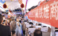京港高铁雄安至商丘段开通运营(3)