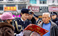 各地举办活动庆祝中国人民警察节(4)#