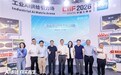 京东工业发布“超级短链行动” 首批推动托盘与纸箱行业供应链综合降本10%