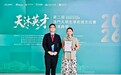澳大法學院學生論文在學術徵文比賽奪佳績
