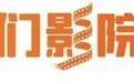 《给阿嬷的情书》，票房超10亿元！