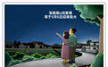 星空有约丨观赏宝瓶座η流星雨