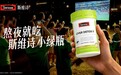 从观赛热潮到健康共鸣，Swisse斯维诗解码场景化健康传播新路径