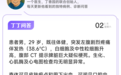 患者突然剧烈腹痛，原因不明，直到我从他嘴里闻到一股甜味…