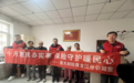 十月惠民办实事 保险守护暖民心——英大财险黑龙江分公司开展敬老惠民志愿服务活动