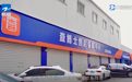 新能源二手车交易量激增 浙江卫视报道查博士检测成“信任基石”