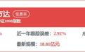 信立泰：于2026年9月3日向香港联交所更新递交发行上市申请