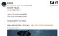 国产3A游戏《影之刃零》最终预告发布，10月29日正式发售