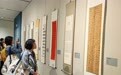 两岸临书展亮相西安 共续文化根脉(2)