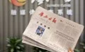 广西日报特稿《王的猜想》火了，紧急加印今日下午开售