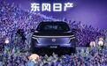 大空间、大满配、大品牌，东风日产NX8双MAX版本为什么最值得买？