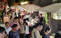 曲靖夜未央：在百年古街“入戏入景入情”