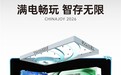 绿联科技ChinaJoy首秀，打造IP联动与NAS游戏沉浸式体验区