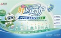 天士力肝域守护7·28世界肝炎日公益科普义诊活动即将启幕