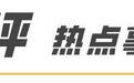 89岁谢贤前女友再爆料：他用手暖我，借女儿珠宝追我，为我爆粗口