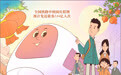 出行需求旺盛