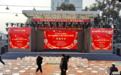 守护励志行善者-四川省残疾人春节联欢晚会决赛演出