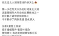 亚洲单体规模最大滑雪场 10月中旬将造雪！