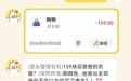 网友给父亲买衣服，AI竟调侃是寿衣：你爸穿确实像…