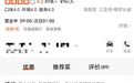 林诗栋舅舅，回应质疑