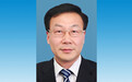 徐建国当选黑龙江省政协副主席