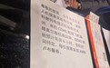 乌克兰无人机侵袭莫斯科空域致航班大面积延误，多位中国游客滞留莫斯科机场10小时，有乘客称赶着回国上班，延误航班正陆续起飞