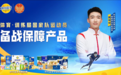 妙可蓝多一季度开门红 营收大涨31.81%，扣非净利增长11.33%