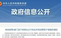 国内改装渗透率不足5%，新政放开，万亿市场下头部格局如何重塑？