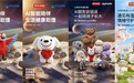 京东京造 x JoyInside 全龄生态再扩容，二元魂成核心合作伙伴