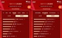 双11买百吋电视，首选海信小墨E5S Pro，十年不过时